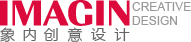象內創意設計